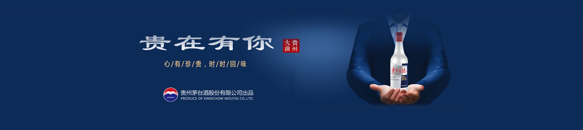 红葡萄酒代理公司